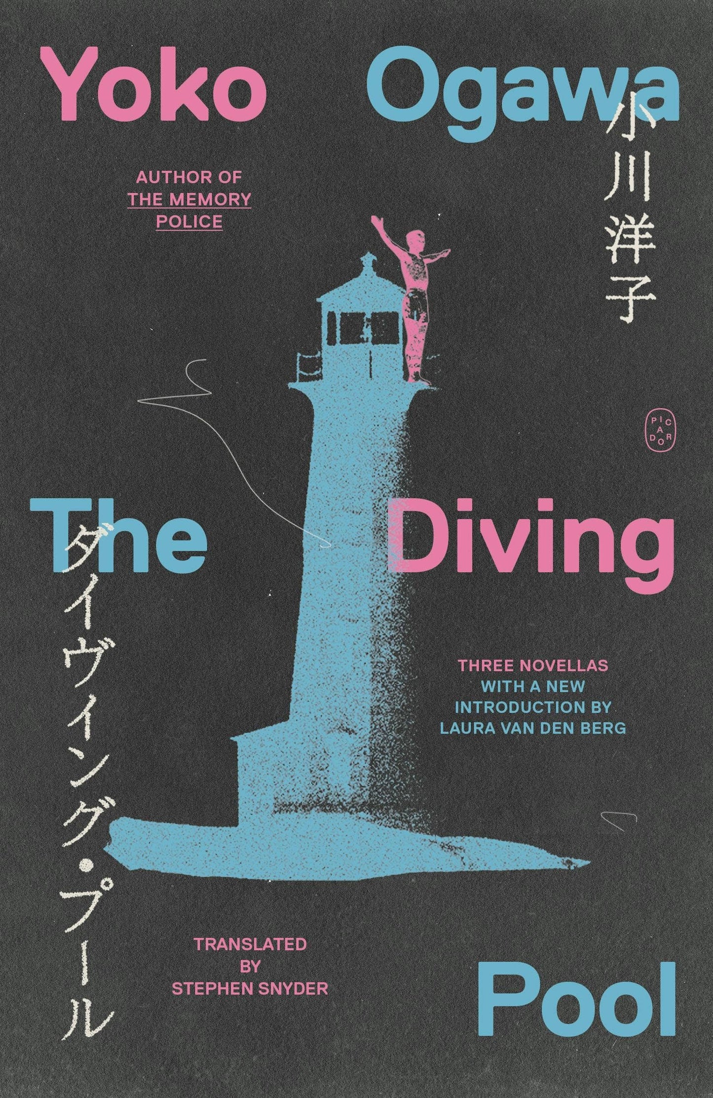Diving Pool, The: Three Novellas