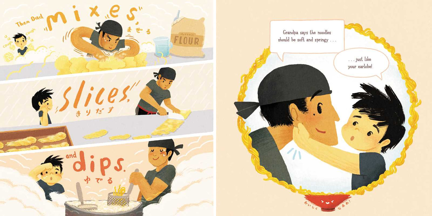 Ramen for Everyone by Patricia Tanumihardja: Hardcover; 48 pages / English