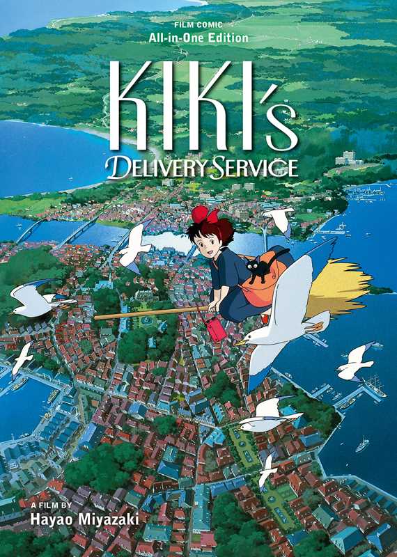 Kiki's Delivery Service Film Comic: All-in-One Edition by Hayao Miyazaki: Hardcover; 584 pages / English